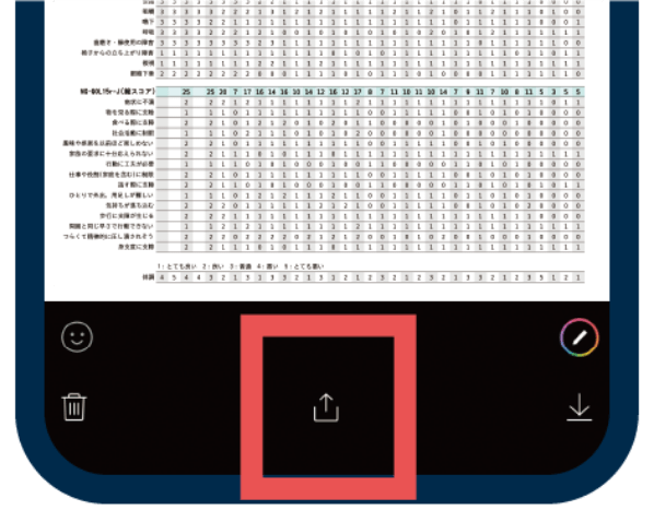 印刷の手順1