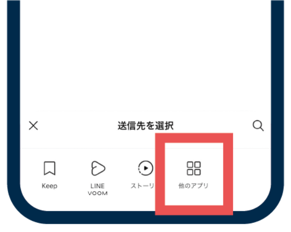 印刷の手順2