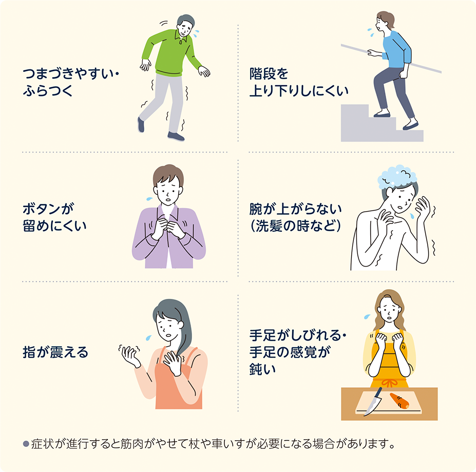 CIDPとは ｜ 慢性炎症性脱髄性多発神経炎でヒフデュラによる治療