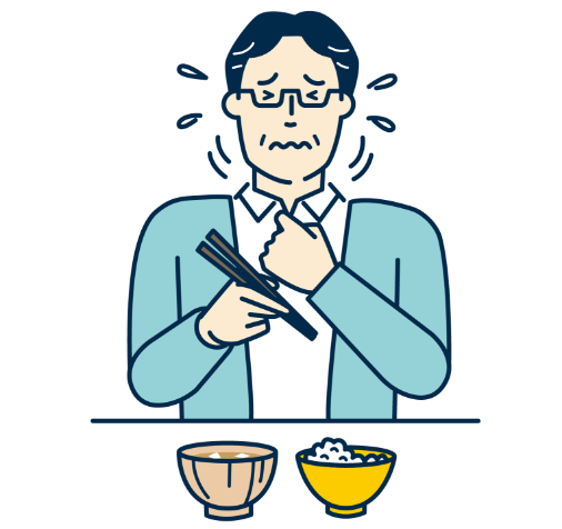 飲み込めない、むせる、 嚙む力がない